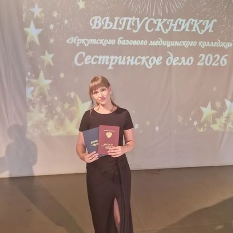 Анастасия С