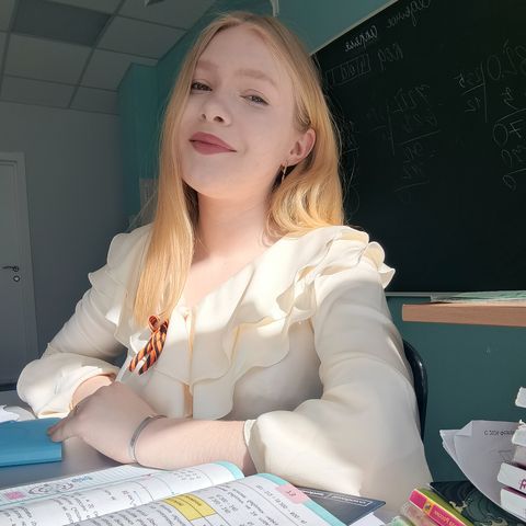 Кристина А